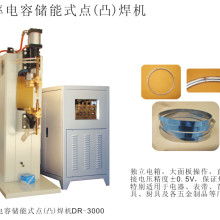上海国龙仪表厂 专精电阻焊机控制器与温控仪器仪表