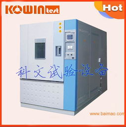 上海冷热快速温变试验箱销售与生产厂家概览