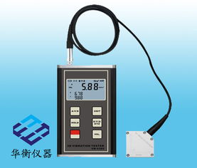 VM 6380 3D振动仪 精密测振与专用仪器仪表解决方案