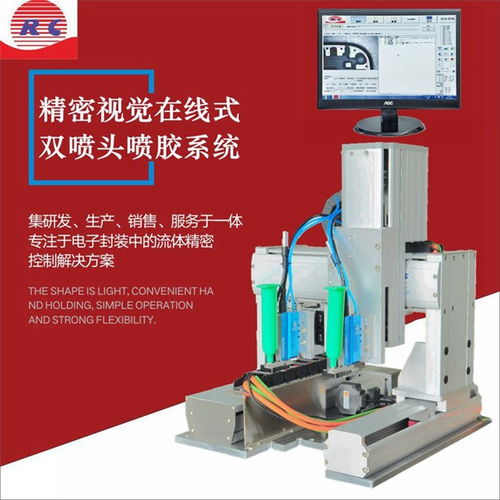 南山点胶机订做行业专家在线为您服务 专用仪器仪表解决方案全解析